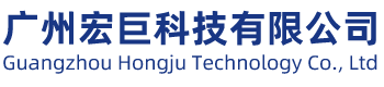 Guangzhou Hongju Technology Co., Ltd